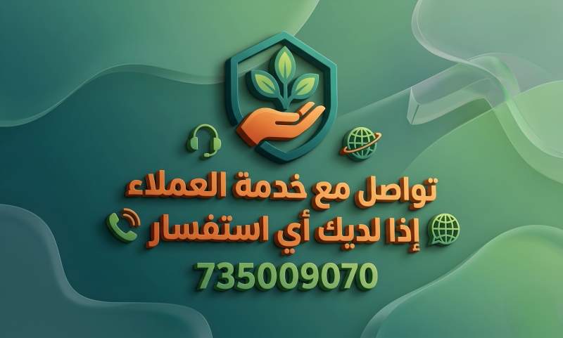 صورة المعرض
